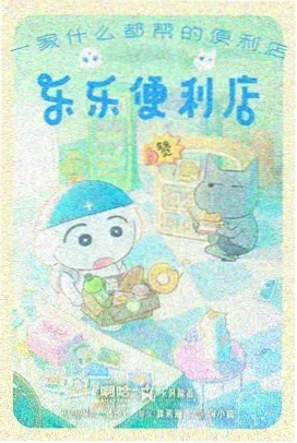 星空清理者